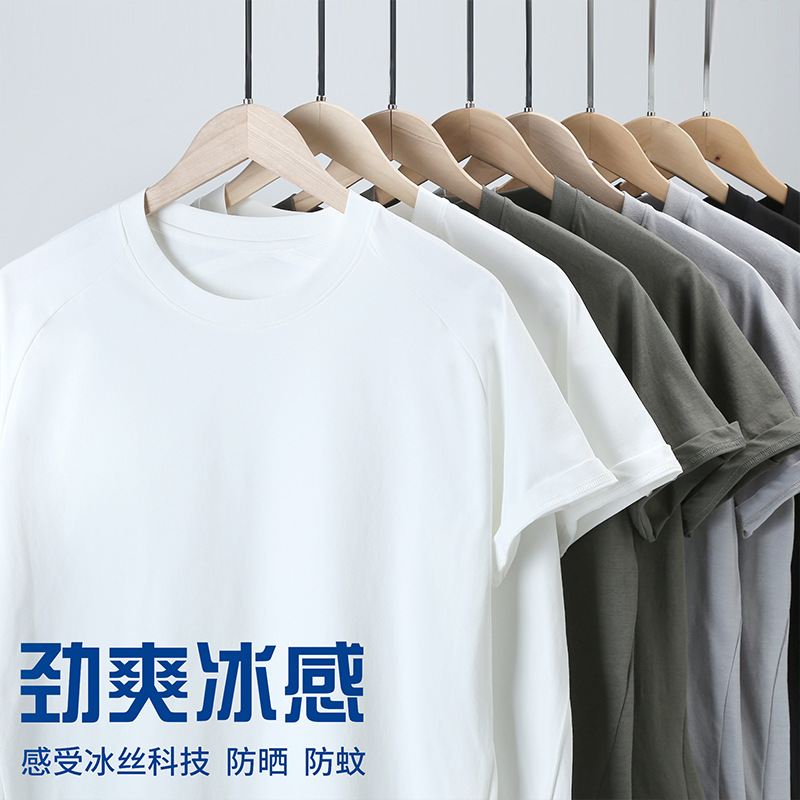 Summer New Product 180g Desan Cotton Same Style Round Neck Quick-Drying Fabric Loose and Comfortable Casual Hong Kong Style Short-Sleeved T-Shirt for Men