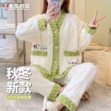【一件代发】秋冬季睡衣女加绒加厚珊瑚绒大码宽松外穿家居服套装