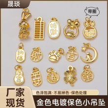 ��Ȧ��ɫ�僱�ɫ������PС���� DIY�ƷС��� ���������