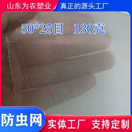 防虫网;农用遮阳网;农用薄膜