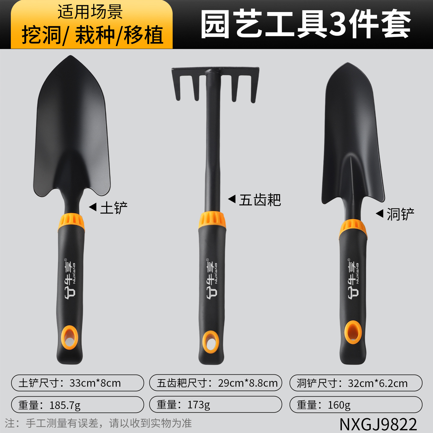 Conjunto de herramientas de jardinería al aire libre de jardín de explosión transfronteriza, conjunto completo de herramientas de jardinería casera combinadas de alta gama