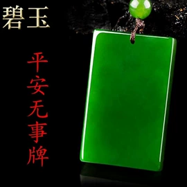 吊坠;玉器工艺品;手镯
