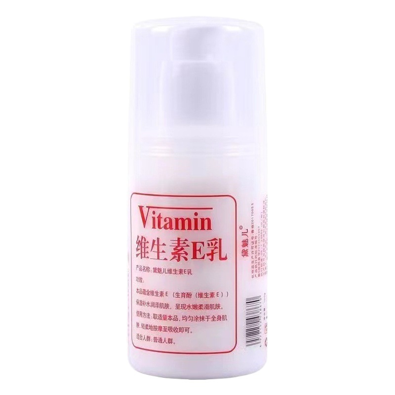 Daimer Vitamin E Skin Care Body Lotion Moisturizing and Hydrating Anti-Dryness Body Care Essence