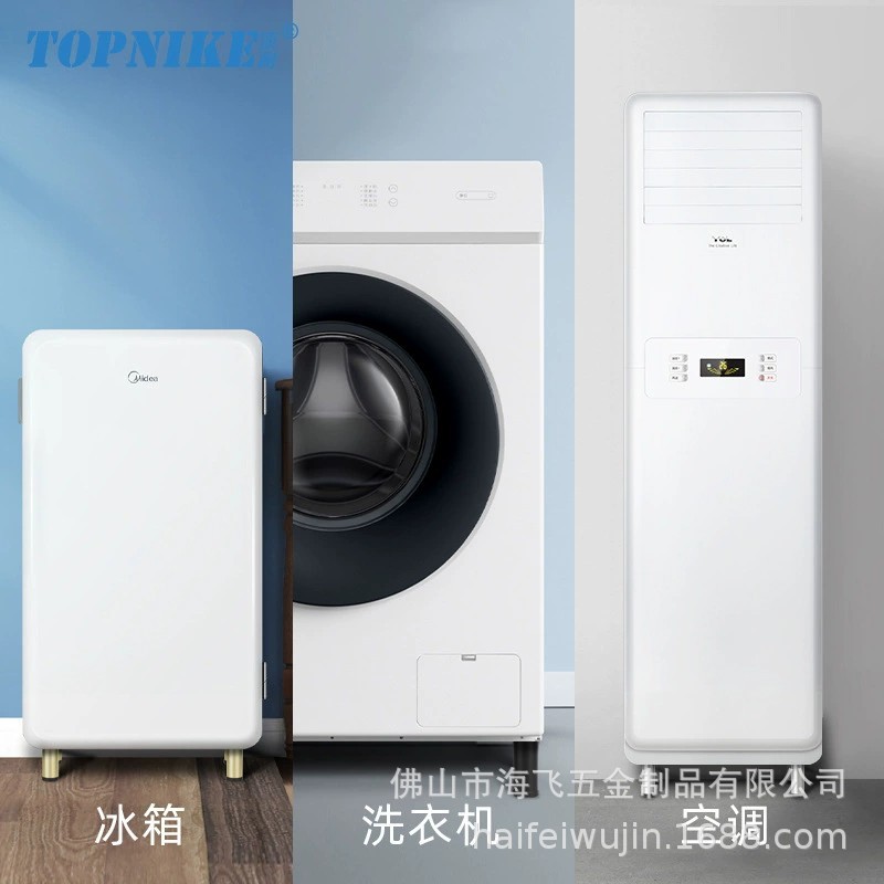 Top resistente aleación de aluminio muebles pie lavadora altura aumento pie pad refrigerador aire acondicionado sofá soporte pierna gabinete pie soporte columna