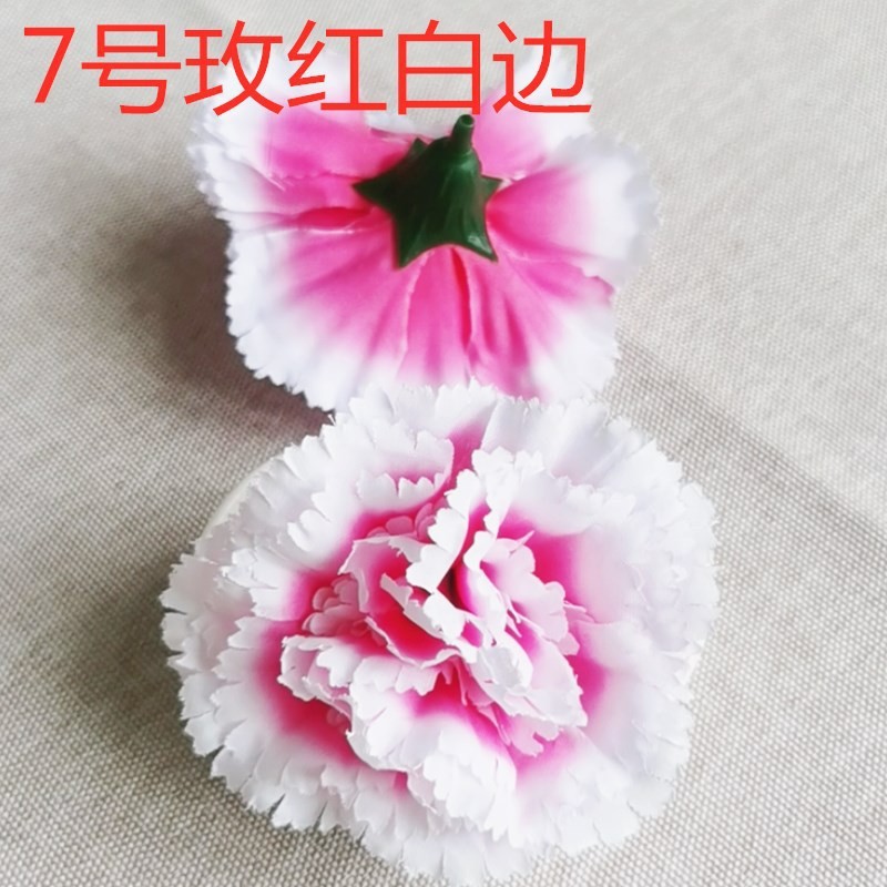 로즈 레드 화이트 테두리