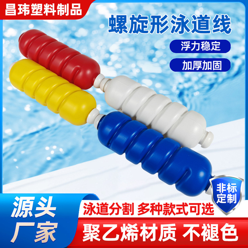 Swimming Pool Lane Line, Swimming Pool Water Line Buoy, Spiral Lane Line, Competition Water Line, Swimming Pool Water Line