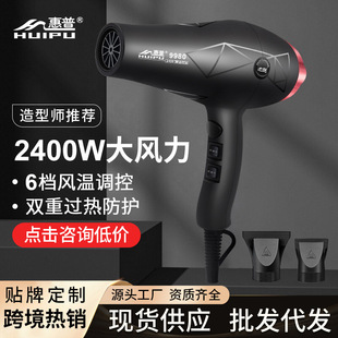 Hair Dryer Hair Salon Special High-Power Barber Shop Quick-Drying Household Hair Dryer Negative Ion Does Not Hurt Hair Dryer