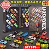 children alloy Toy car Collection 50 Alloy car Model simulation A car Gift box suit boy gift