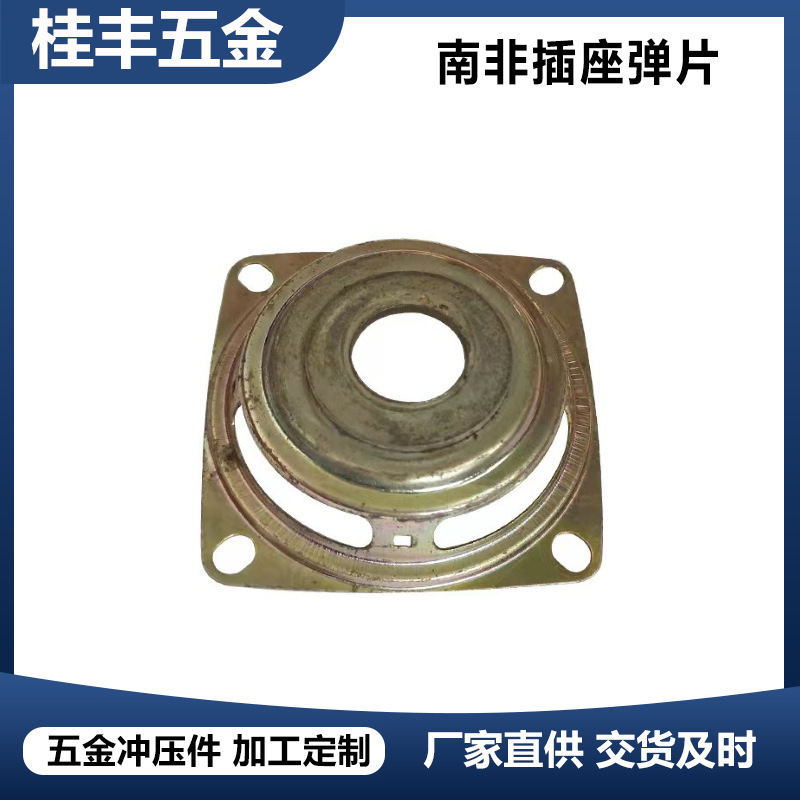 喇叭支架五金配件不锈钢深拉汽车拉伸冲压加工深拉件异形件模具