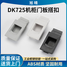 DK725���ϴ�� ���߰������� ��ѹ�� �������ϴ�� MS725-3B