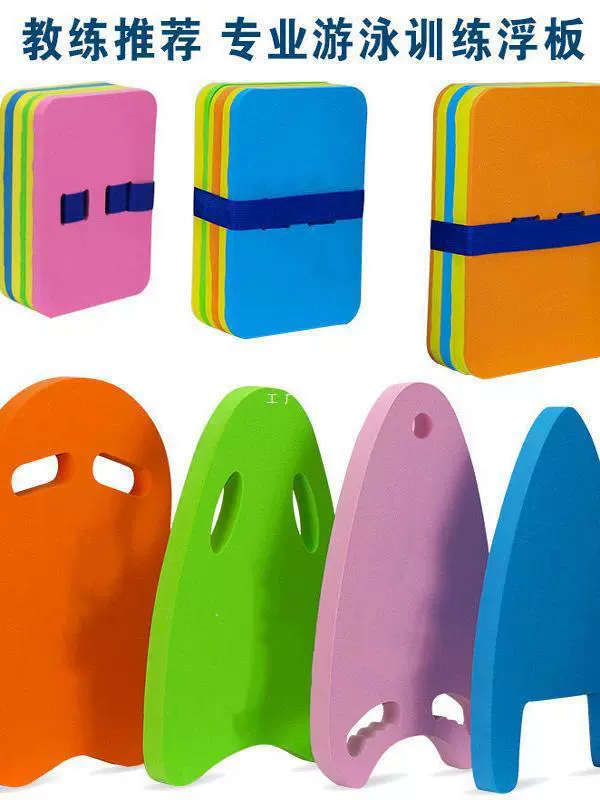 Дети, взрослые, плавающие на плавающей доске, плавающие на плавающей доске, начинающие, плавающие на плавающей доске, плавающие на водной доске
