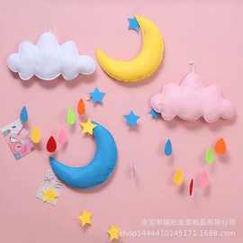儿童帐篷配件家居装饰毛毡手工云朵雨滴不织布新年挂件礼物挂饰