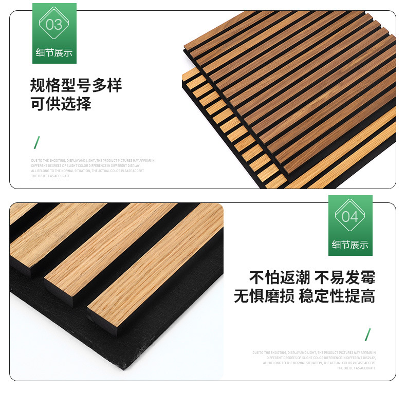 木条聚酯纤维吸音板格栅板会议室琴房木质槽板墙面装饰背景墙隔音-阿里巴巴