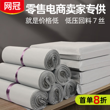 �ɶ��ߴ���ϰ�ɫ7�z���Sֱ�l���bӡˢlogo���������������l