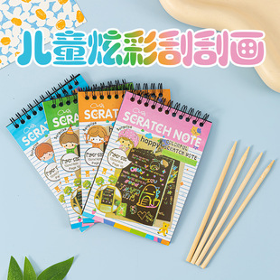 Colorful Scratch-Off Painting Creative Thickeneded Kidsren's DIY Scratch-Off Paper Educational Toys Fun Graffiti Art Scratch-Off Painting Book
