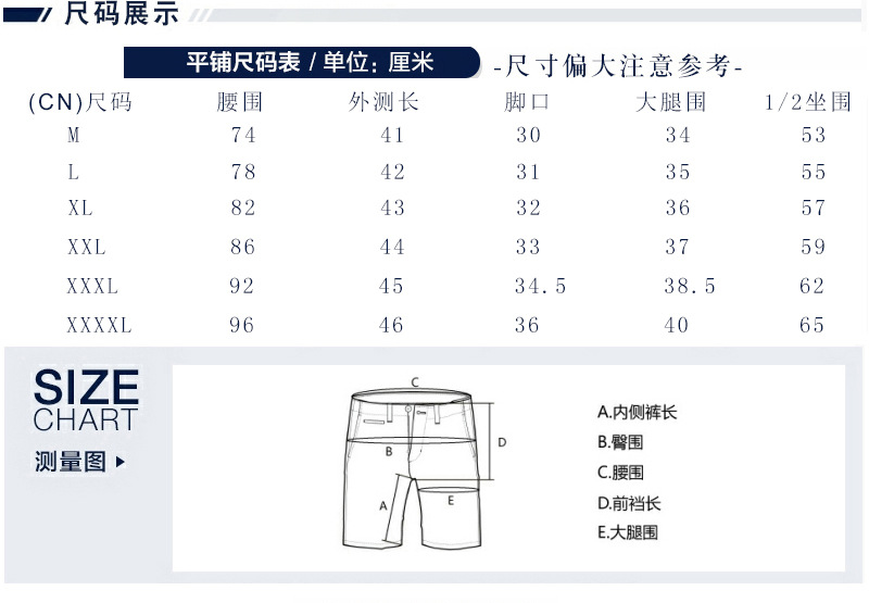 BTS-3尺码