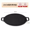28CM thickened non-stick baking tray induction cooker gas-generated model [for 1-3 people]