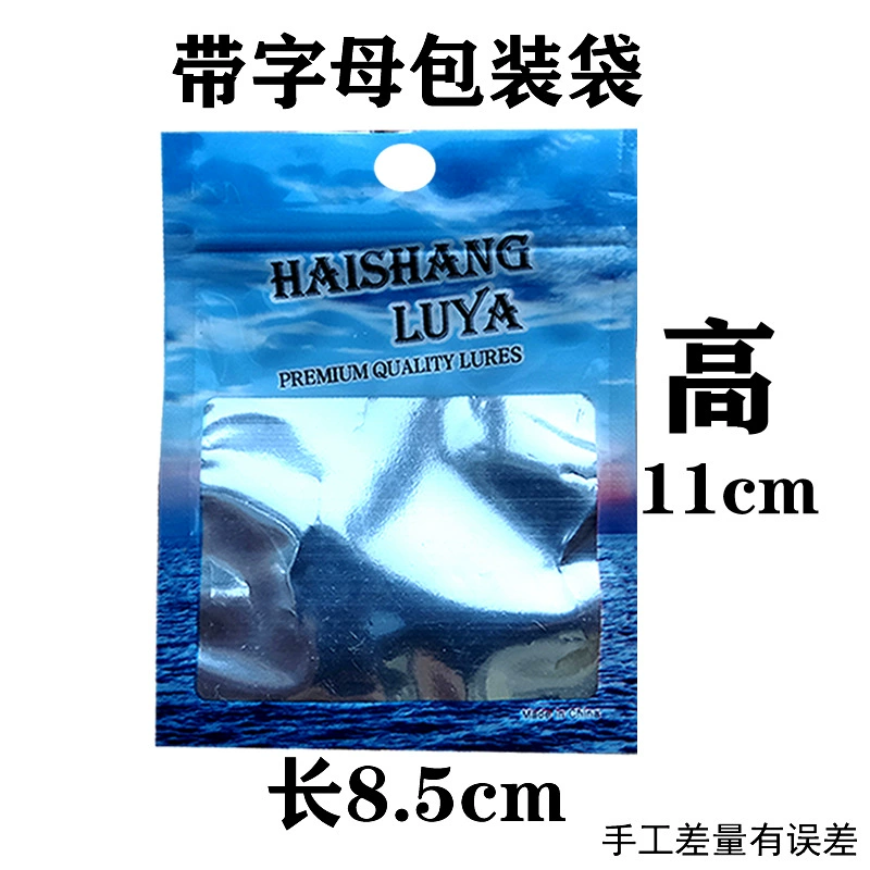 Гибкая мягкая наживка Luya, пакет для хранения наживки Luya, самоклеящийся пакет для рыболовных крючков, пространство-боб рыболовные принадлежности самоклеящийся пакет