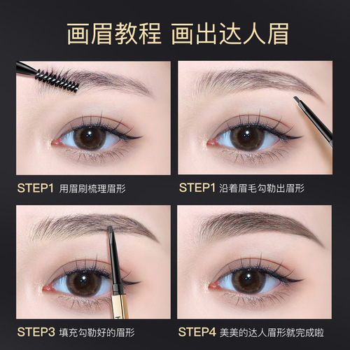 Small Gold Bar Double-Ended Eyebrow Pencil with Extra-Fine Tip, Waterproof, Sweatproof, Long-Lasting, Non-Fading, Non-Blurring, Natural Haze Eyebrow Makeup