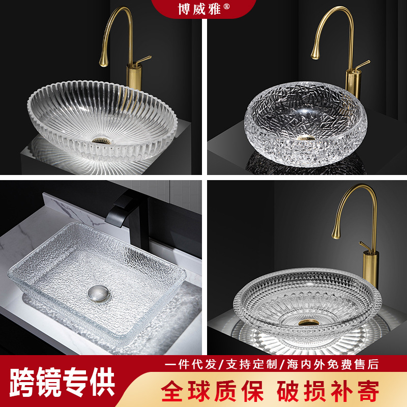 Bowery Crystal Glass Washbasin Transparent Diamond Fashion Above-Ground Basin Simple Hotel B&B Bathroom Basin