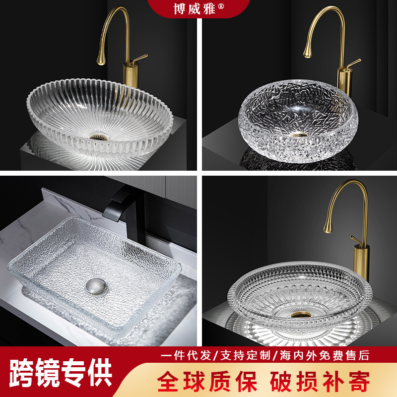 Bowery Crystal Glass Washbasin Transparent Diamond Fashion Above-Ground Basin Simple Hotel B&B Bathroom Basin