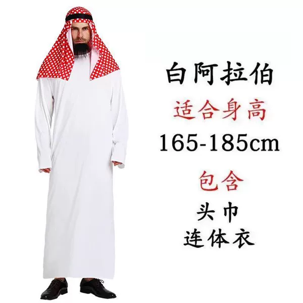 Red turban rich robe