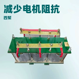电抗器;互感器;电感器