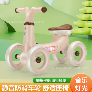 Scooter Kidsren's Balance Car for Infants and Toddlers Aged 1 to 3 Years Old, Baby Scooter Without Pedals, Lightweight and Safe