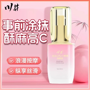 ��Ů�ˌ��÷��ޝ��w���A������rgp������H˽̎����������Һ�澏