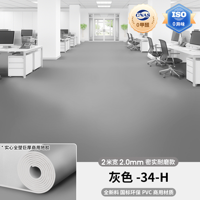 工場作業場用の特殊なPVCプラスチック床革、厚く耐摩耗性の床ゴムを直接舗装した固体全プラスチックセメント床|undefined
