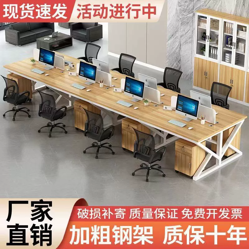 Компьютерный стол для персонала, стол из массива дерева для сотрудников, 2/4/6/8 человек, комбинация держателей для карт, простой современный экран, рабочая станция, завод