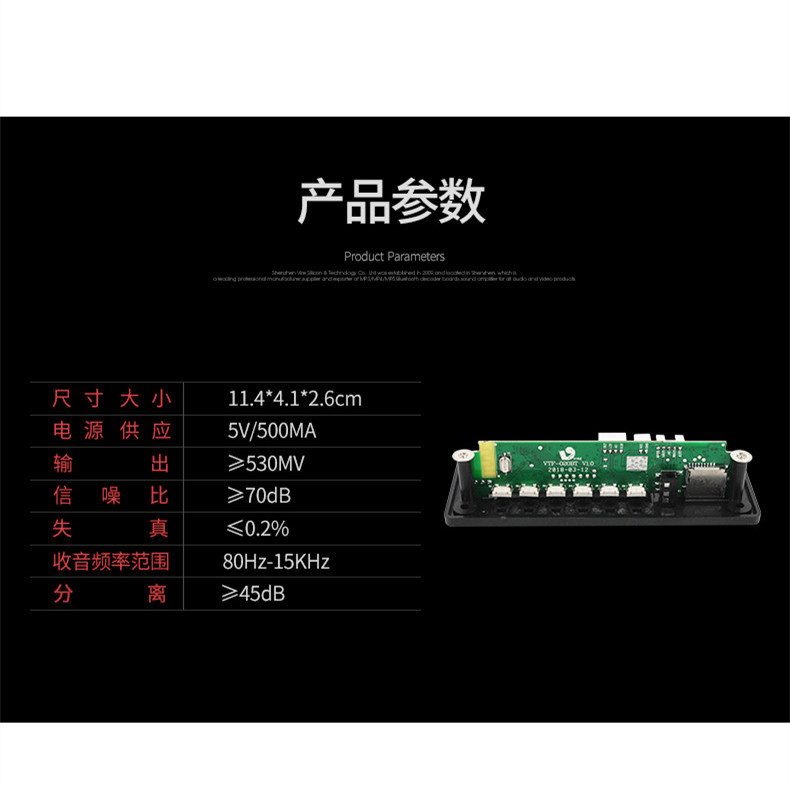 New Bluetooth MP3 Decoder Board LED Colorful Digital Display Decoder High-Fidelity Audio Amplifier Board Audio Accessories