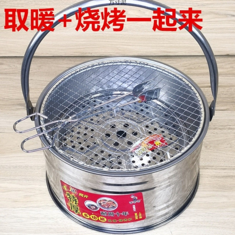烤火炉木炭炉取暖炉户外烧烤烤火盆家用移动火炉火盆厂供应链批发