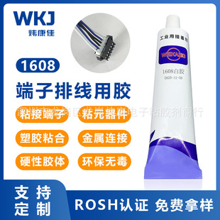 ����1608��ȼ���z���a�c���o������ճ���z����ӹ̶����^�zˮ