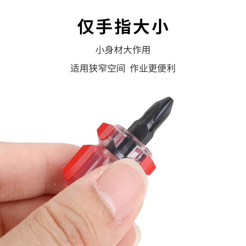 Magnetic screwdriver Phillips flat screwdriver turnip screwdriver mini screwdriver