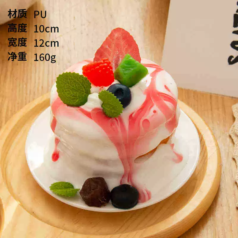 Simulated cake model Western dessert shooting props fruit cake simulation souffle cake