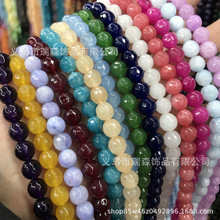 8mm�������Բ�� ��Ȼ�������ɫ��������Բ�� �����ֹ���������