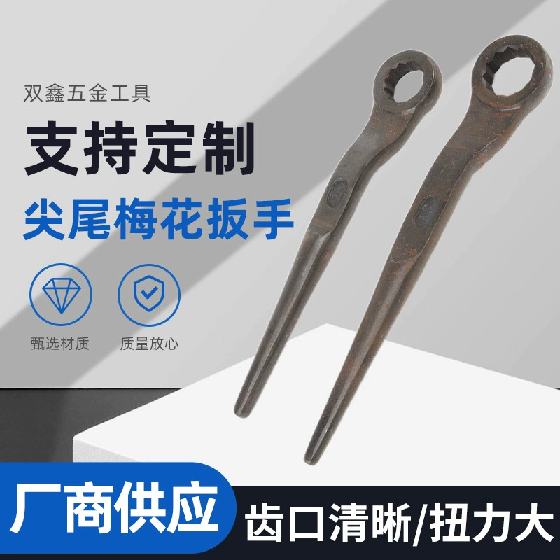 Гаечный ключ Torx Ручной гаечный ключ Ключ для ворона Гаечный ключ Torx Хвостовой ключ Ключ Torx