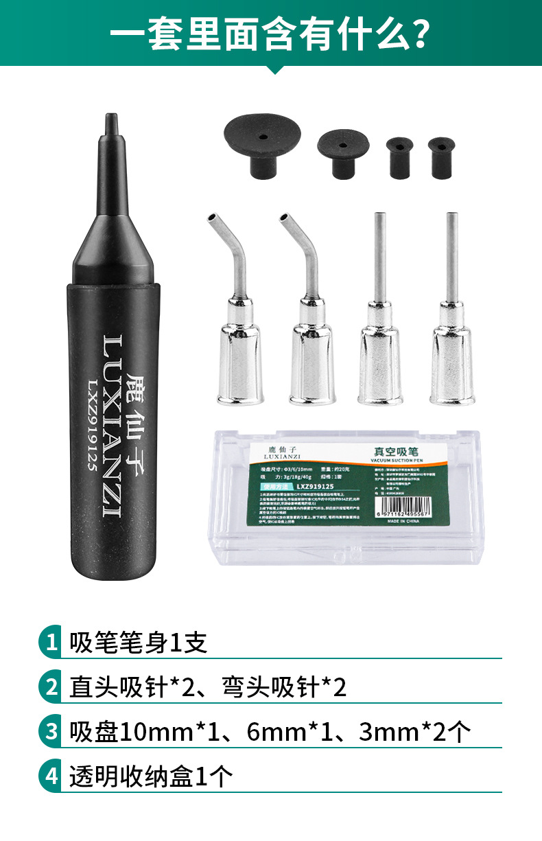 手动真空吸笔 贴片IC防静电吸盘BGA芯片起拔器吸料笔焊接工具-阿里巴巴