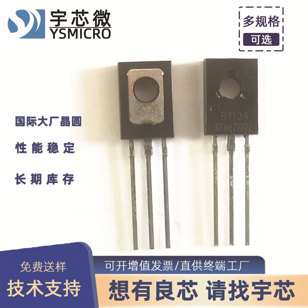 Кремний с контролируемой температурой перехода BT134-800 TO-126 4A/800В электрическая плита с контролируемым кремнием