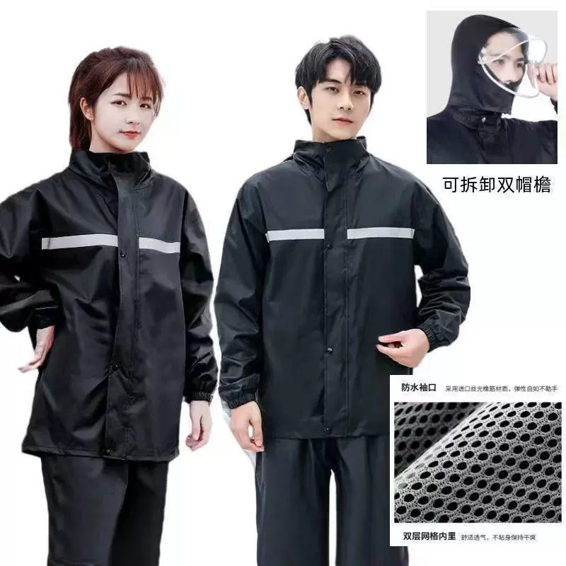 Raincoat with Split Trousers, Unisex Cycling Rain Suit for Electric Bike, Oxford/Pongee Options