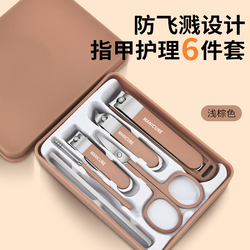 브라운 6종세트(1개 오픈)