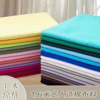 人造棉布料夏季纯色棉绸衬衫裤子连衣裙套装睡衣服装面料夏凉被布