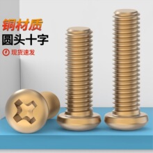 ԭGB818�~ʮ�ֈA�^�ݽz�P�^�C�ݽz2M2.5M3M4M5M10�~���|�A�C���