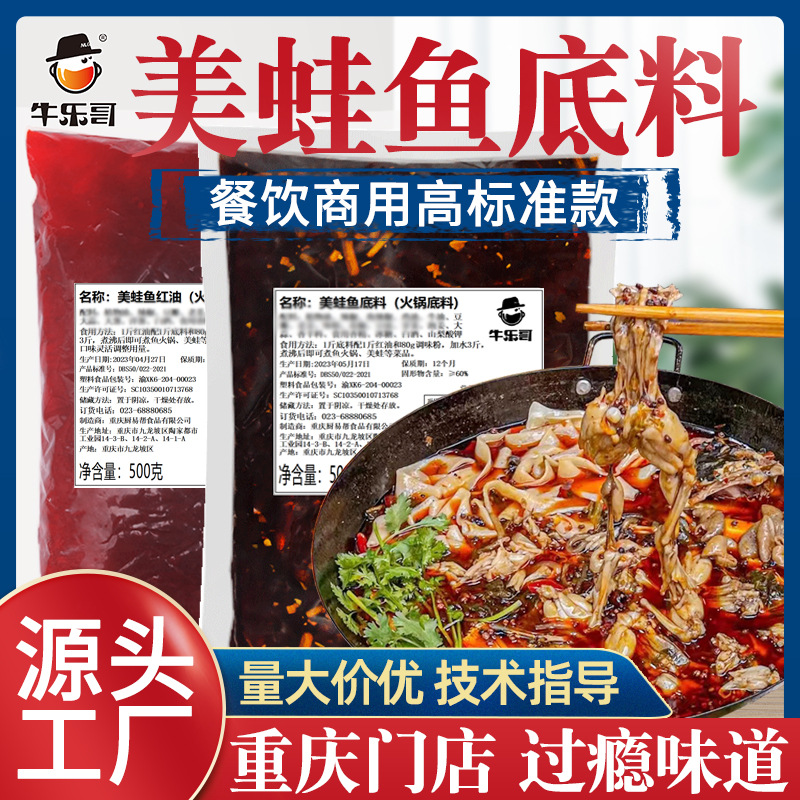 [멜로피쉬 맛 테스트 세트] (재료 0.5kg + 오일 0.5kg + 양념가루) 핫추천!