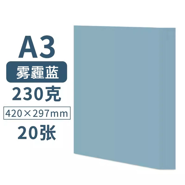 【A3】20 photos/Haze Blue