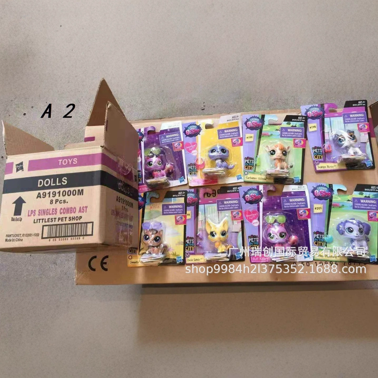 Мини-фигура Littlest Pet Shop (Hasbro) 5 см подвижная голова кошка и собака, пластиковая