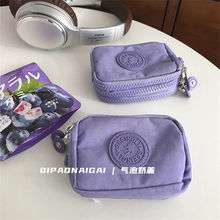 巨能装 !芋泥紫随身尼龙零钱包收纳迷你口红耳机多层小卡包
