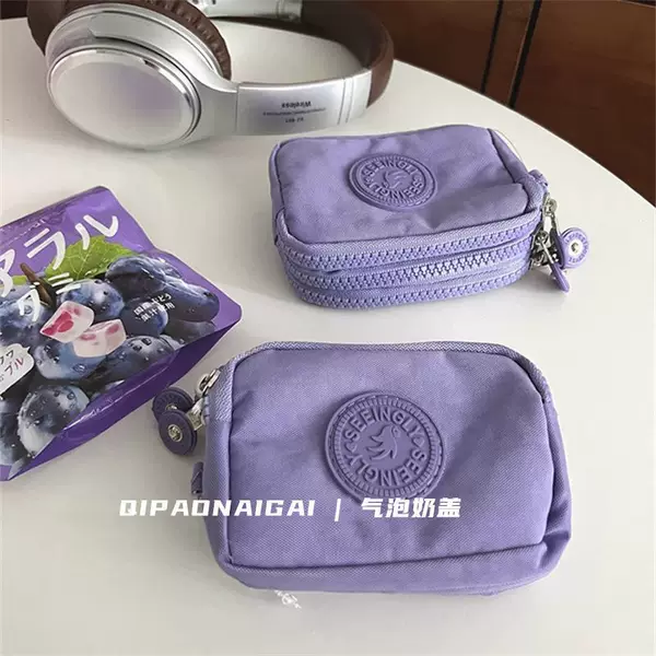 Giant outfit! Taro Purple Portable Nylon Coin Purse Storage Mini Lipstick Headset Multi-Layer Small Card Bag