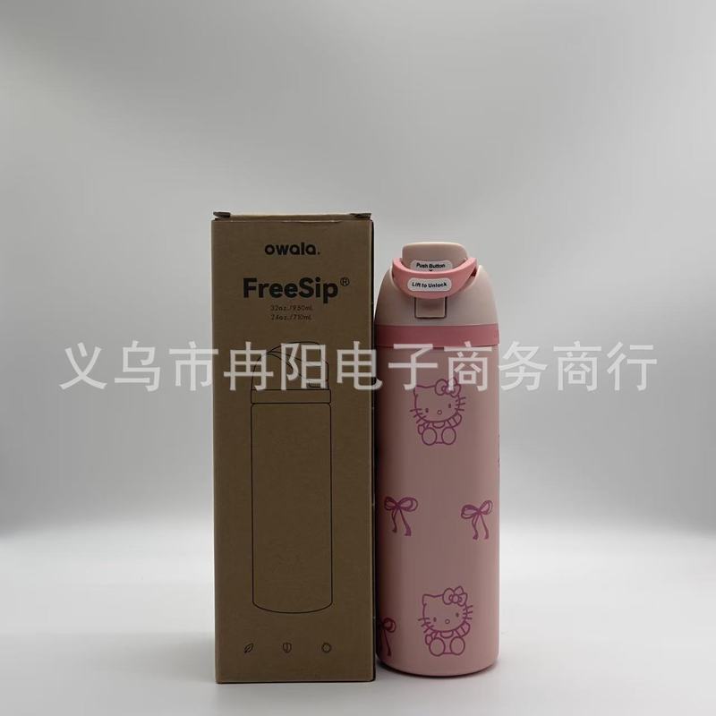 国境を越えたアマゾンebayの起爆金Owala 32oz 24ozステンレス車載保温カップ|undefined